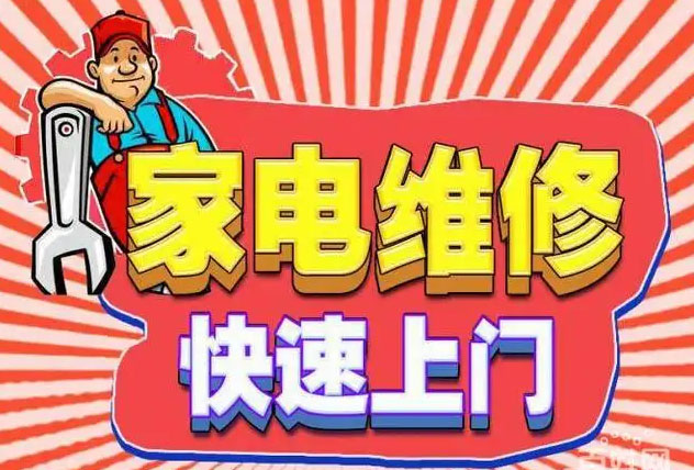 渝北区汽博中心老板燃气灶维修