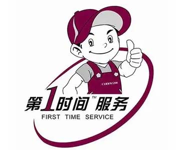 渝北区汽博中心扬子空气能维修